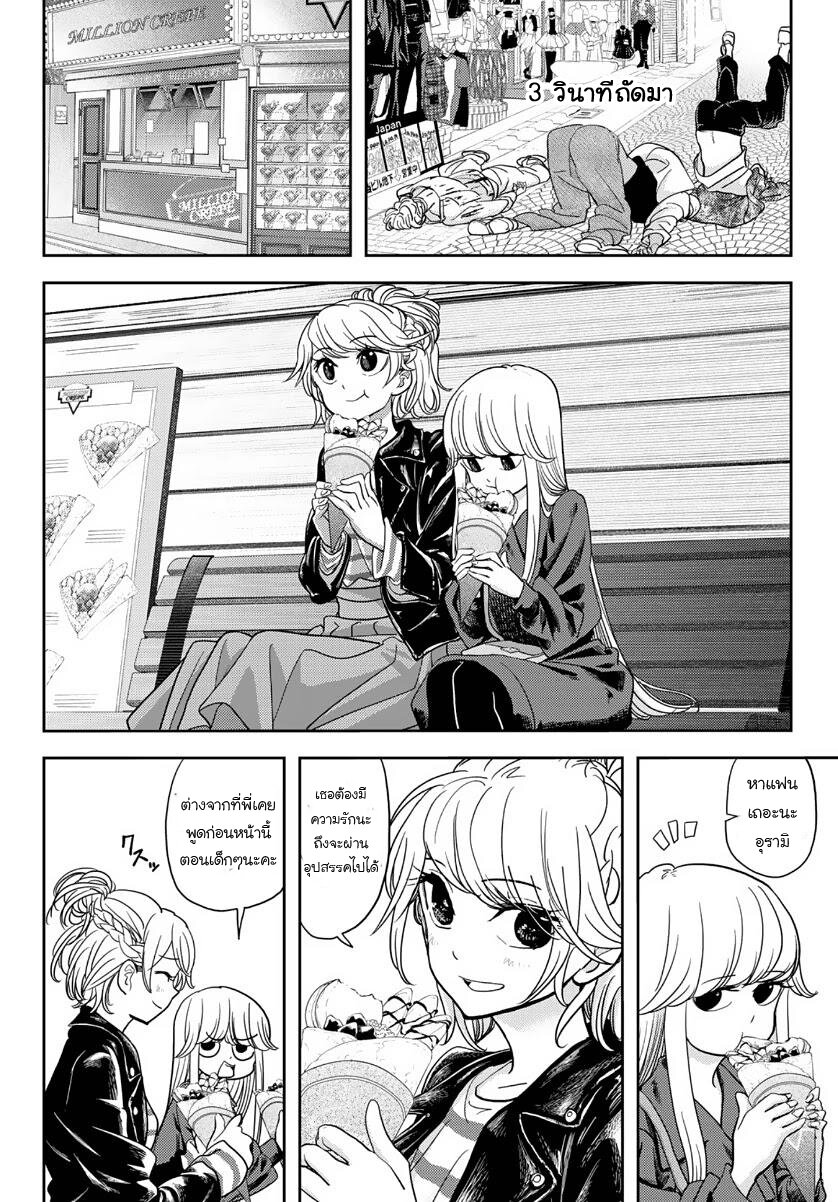 manga-sugoi.com