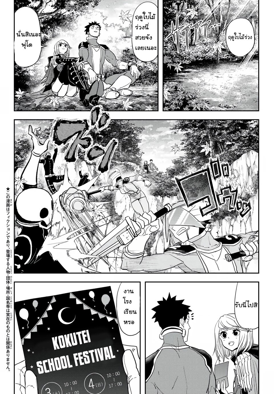 manga-sugoi.com