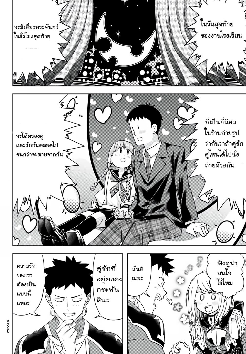 manga-sugoi.com