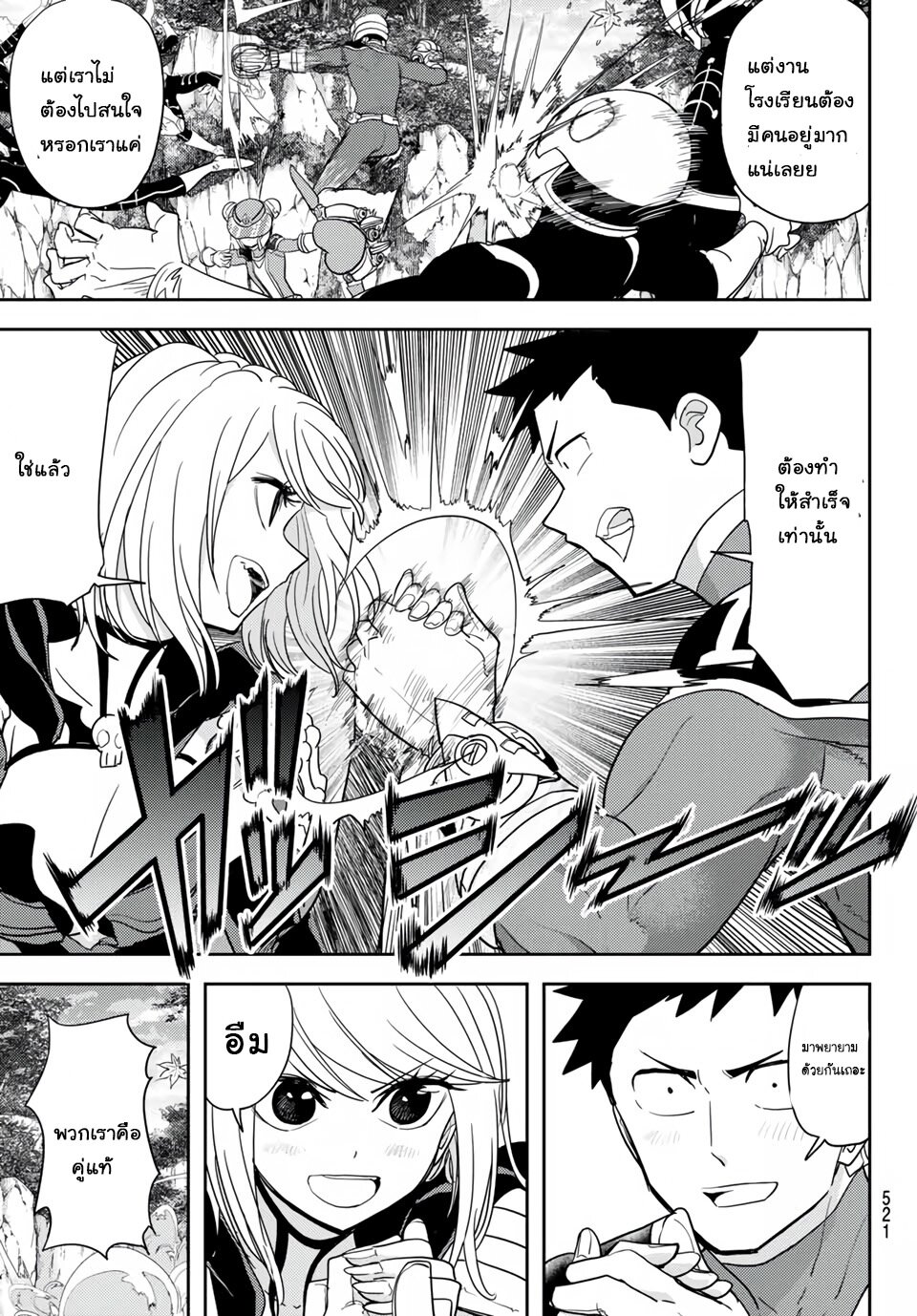 manga-sugoi.com