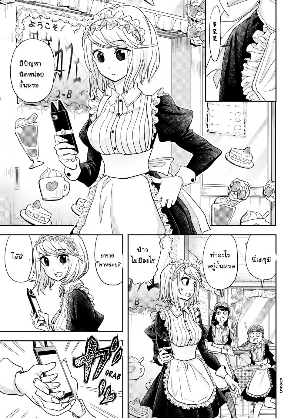 manga-sugoi.com