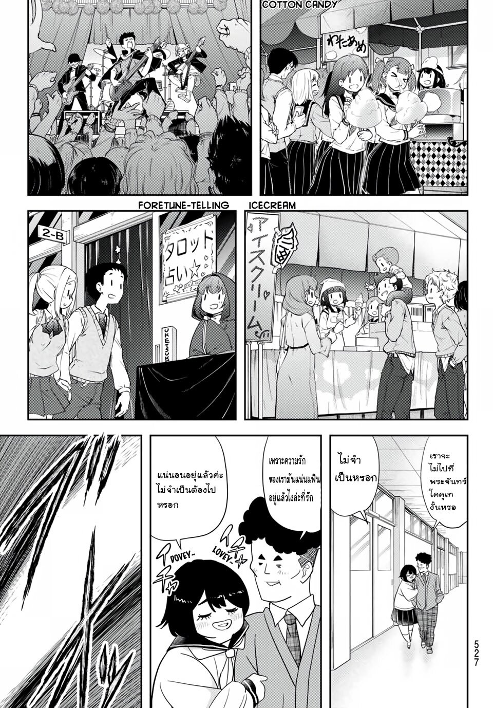 manga-sugoi.com