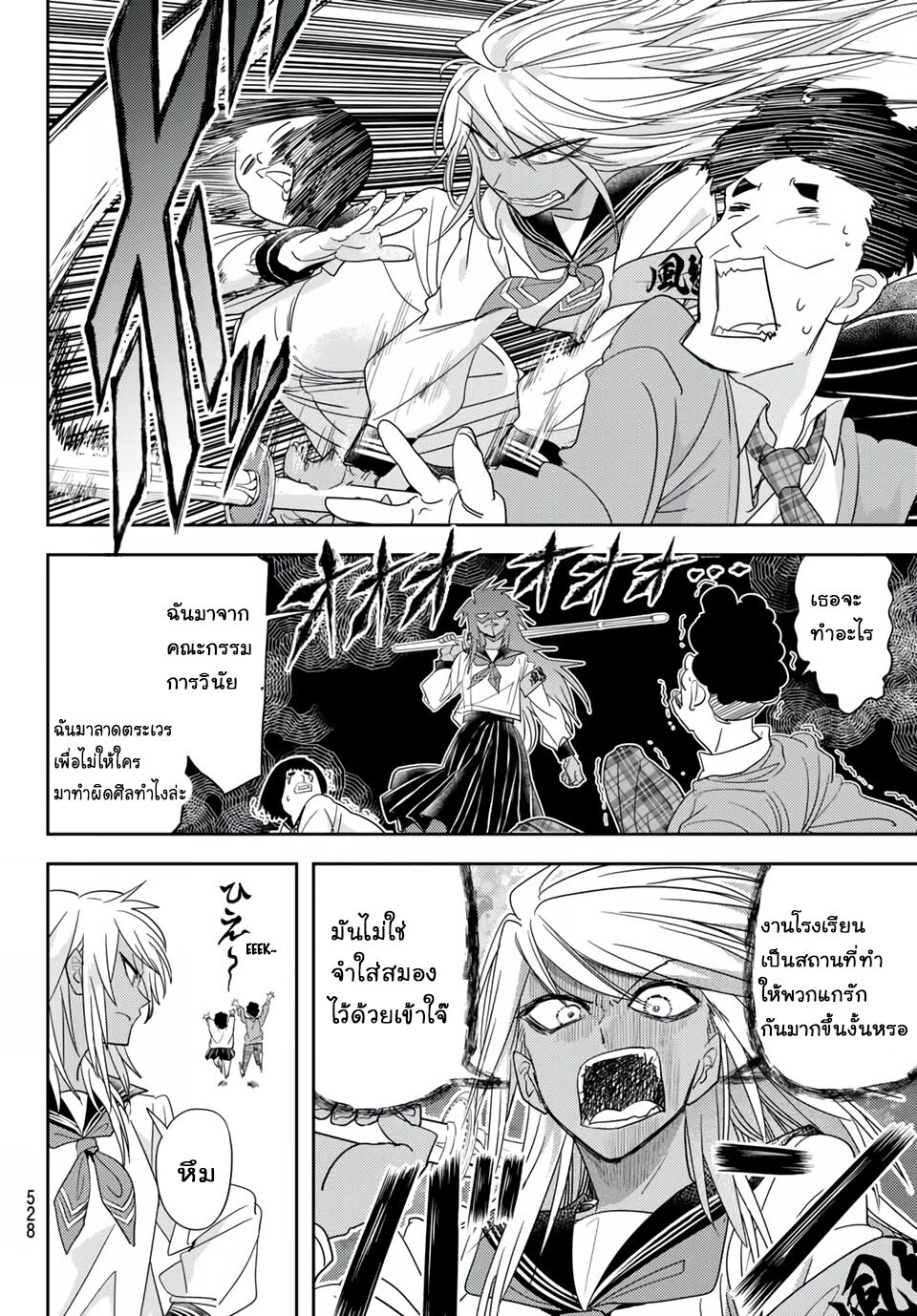 manga-sugoi.com