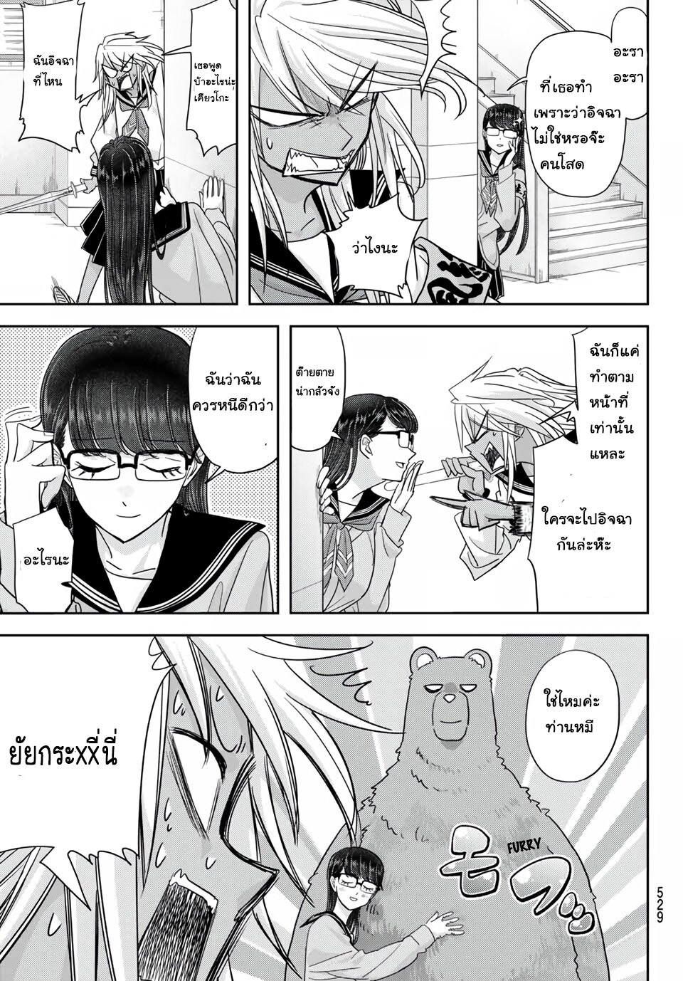 manga-sugoi.com