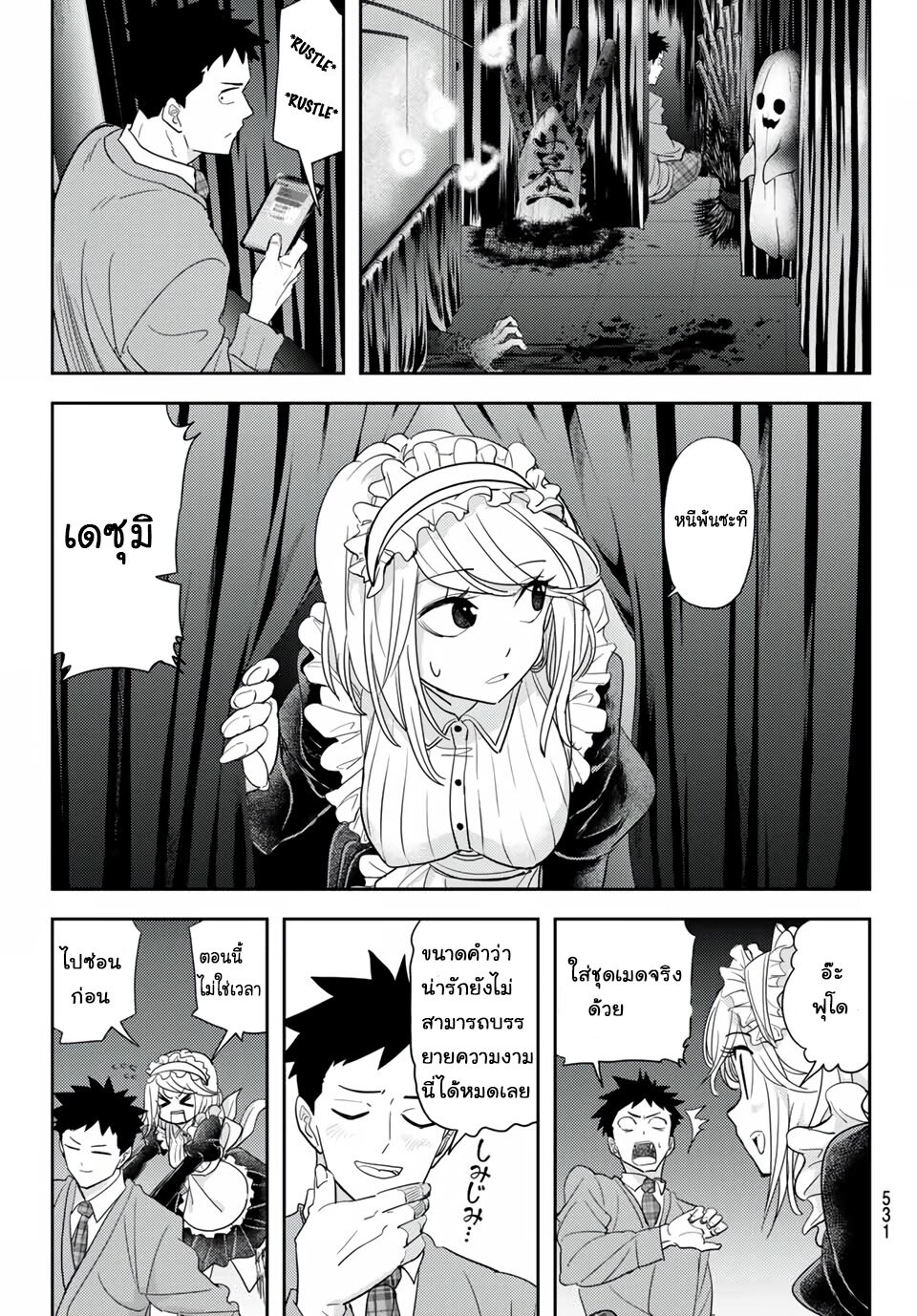 manga-sugoi.com