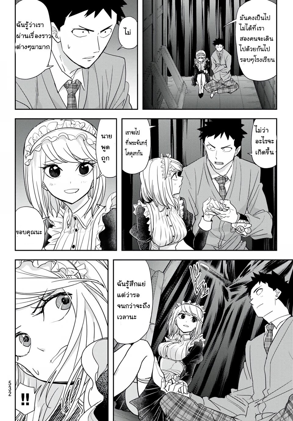manga-sugoi.com