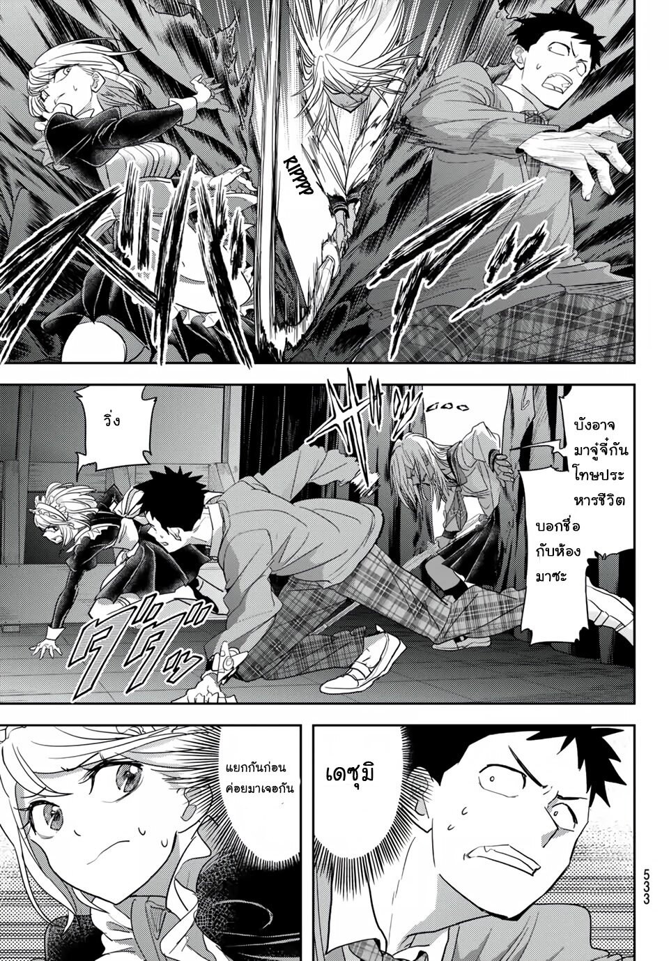 manga-sugoi.com