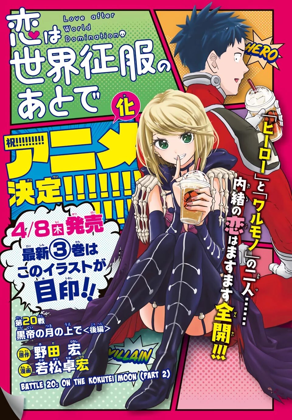 manga-sugoi.com