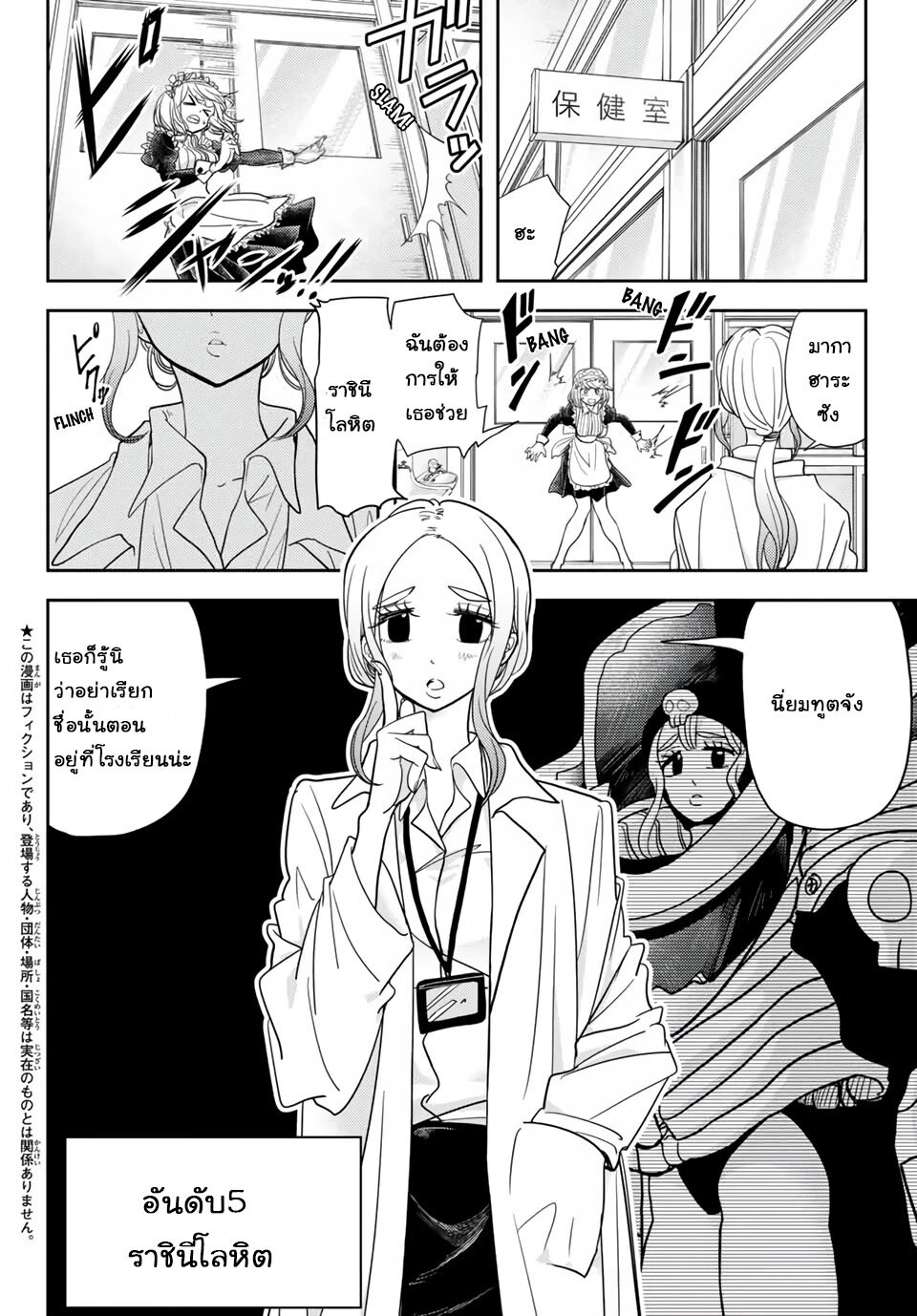 manga-sugoi.com