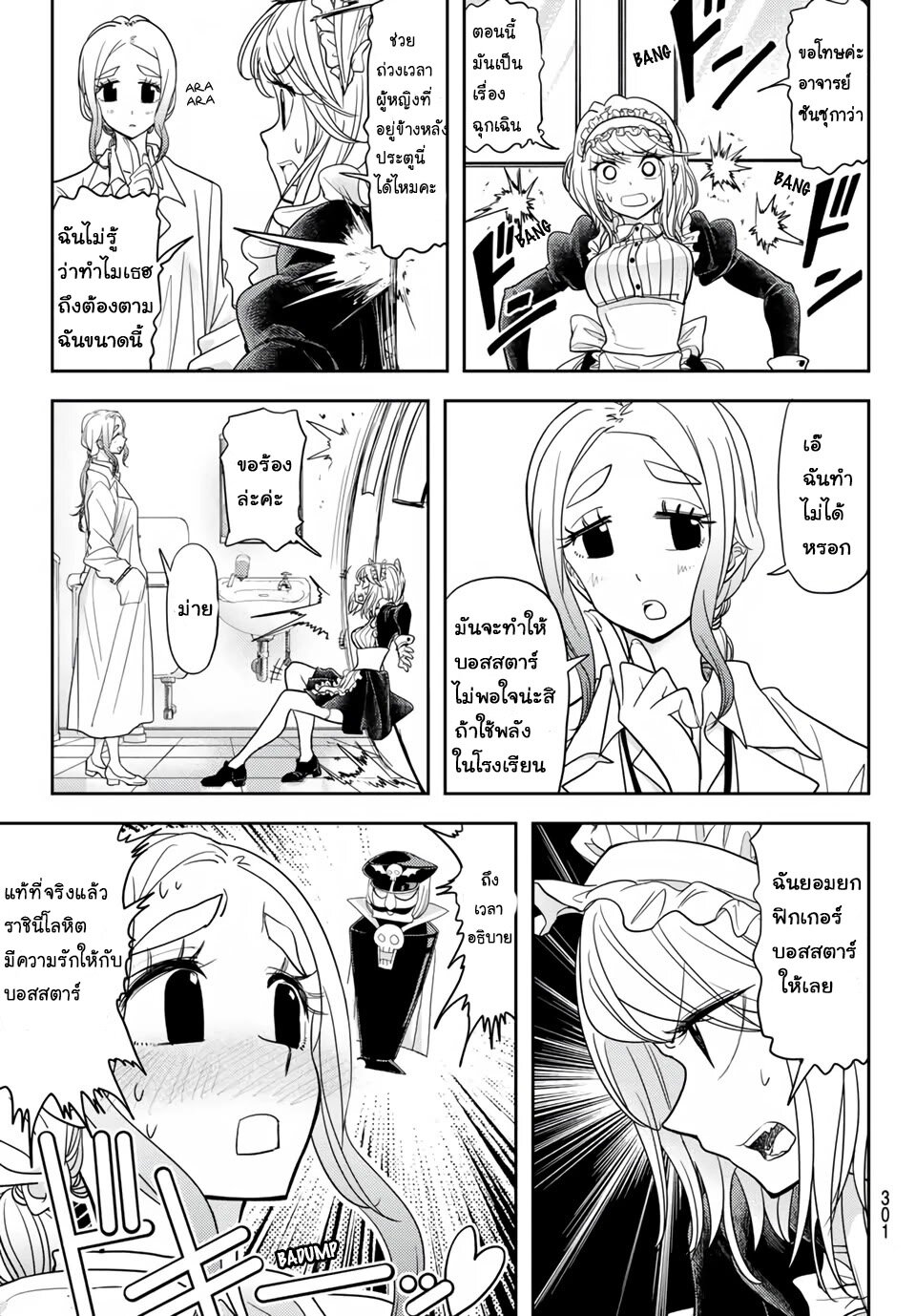 manga-sugoi.com
