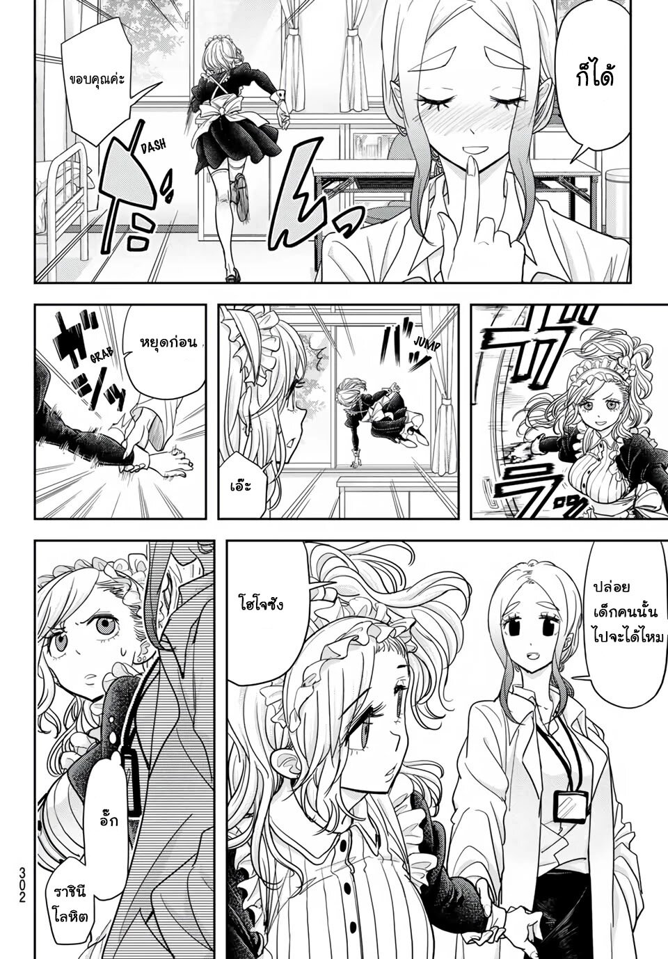 manga-sugoi.com