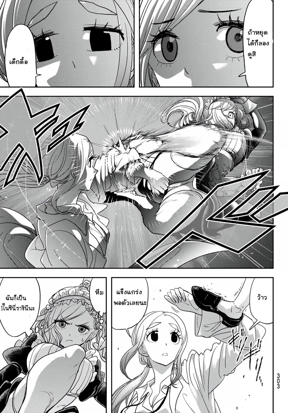 manga-sugoi.com