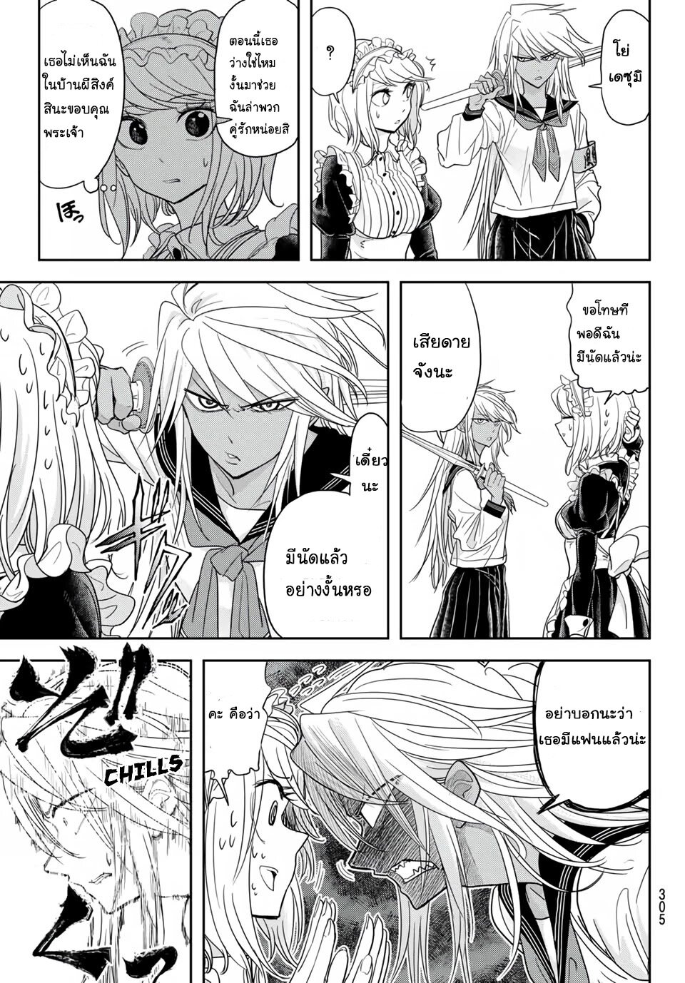 manga-sugoi.com