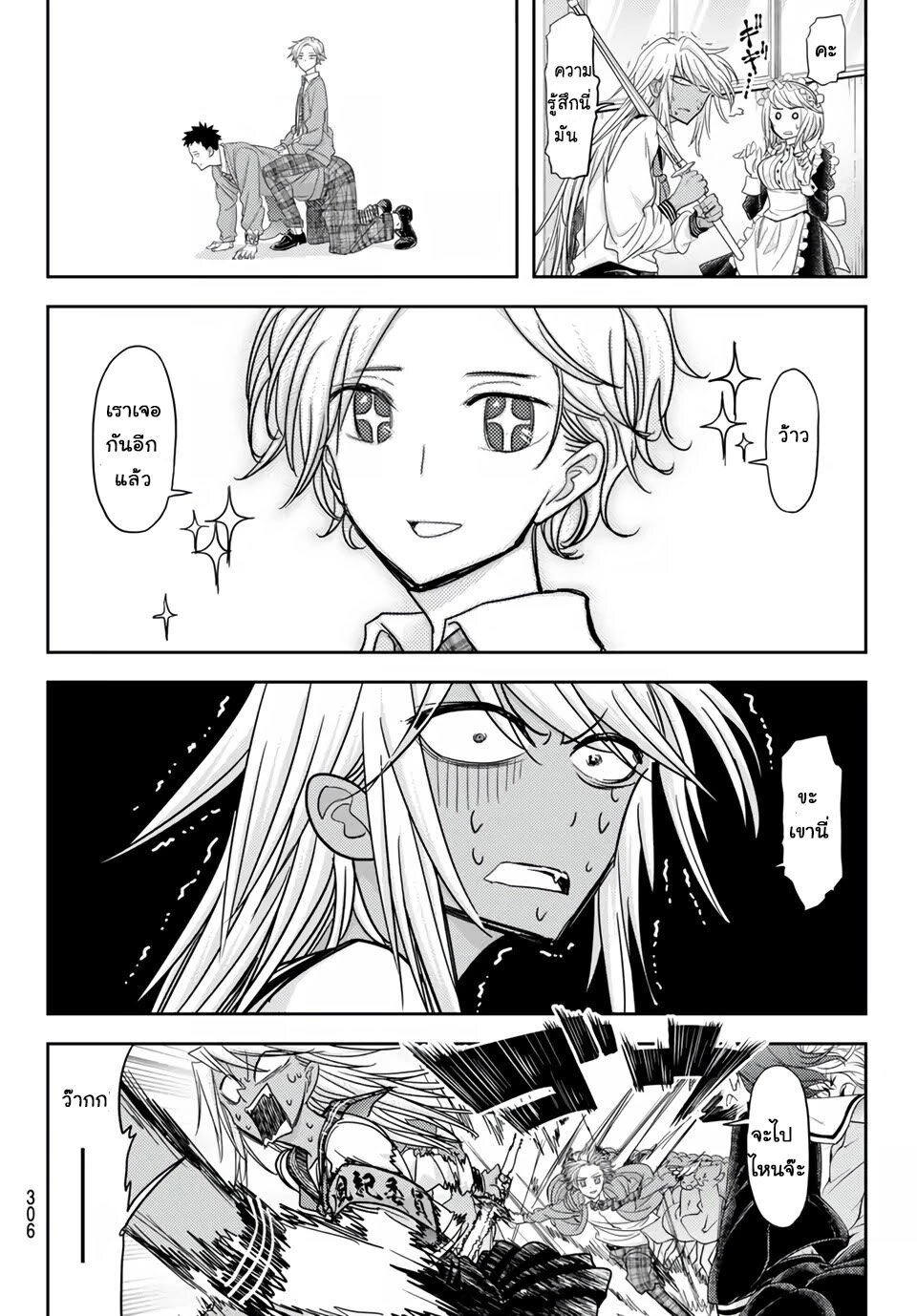 manga-sugoi.com