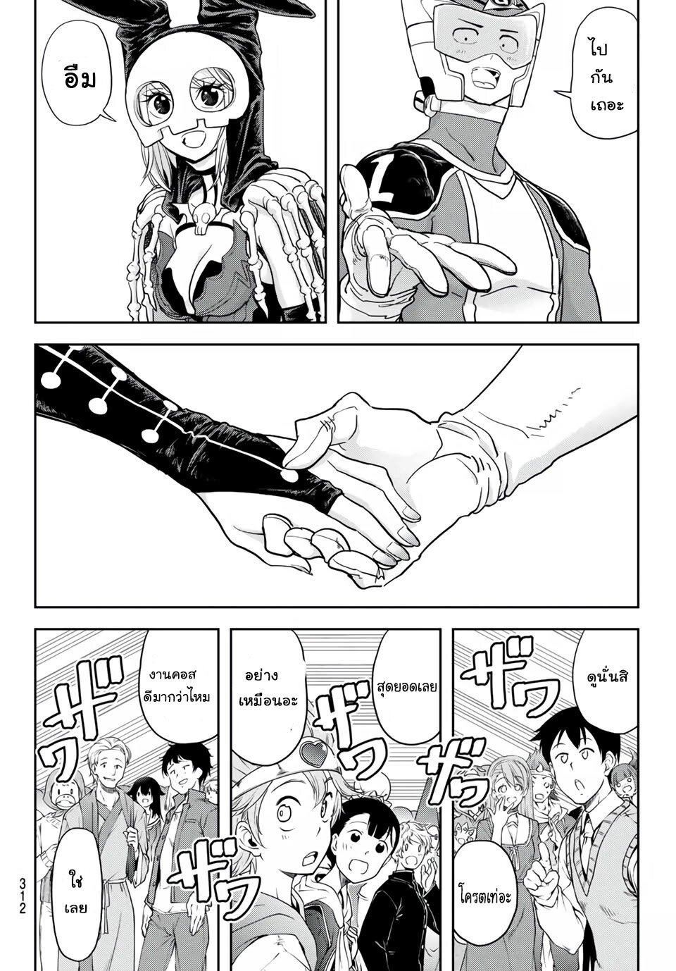 manga-sugoi.com