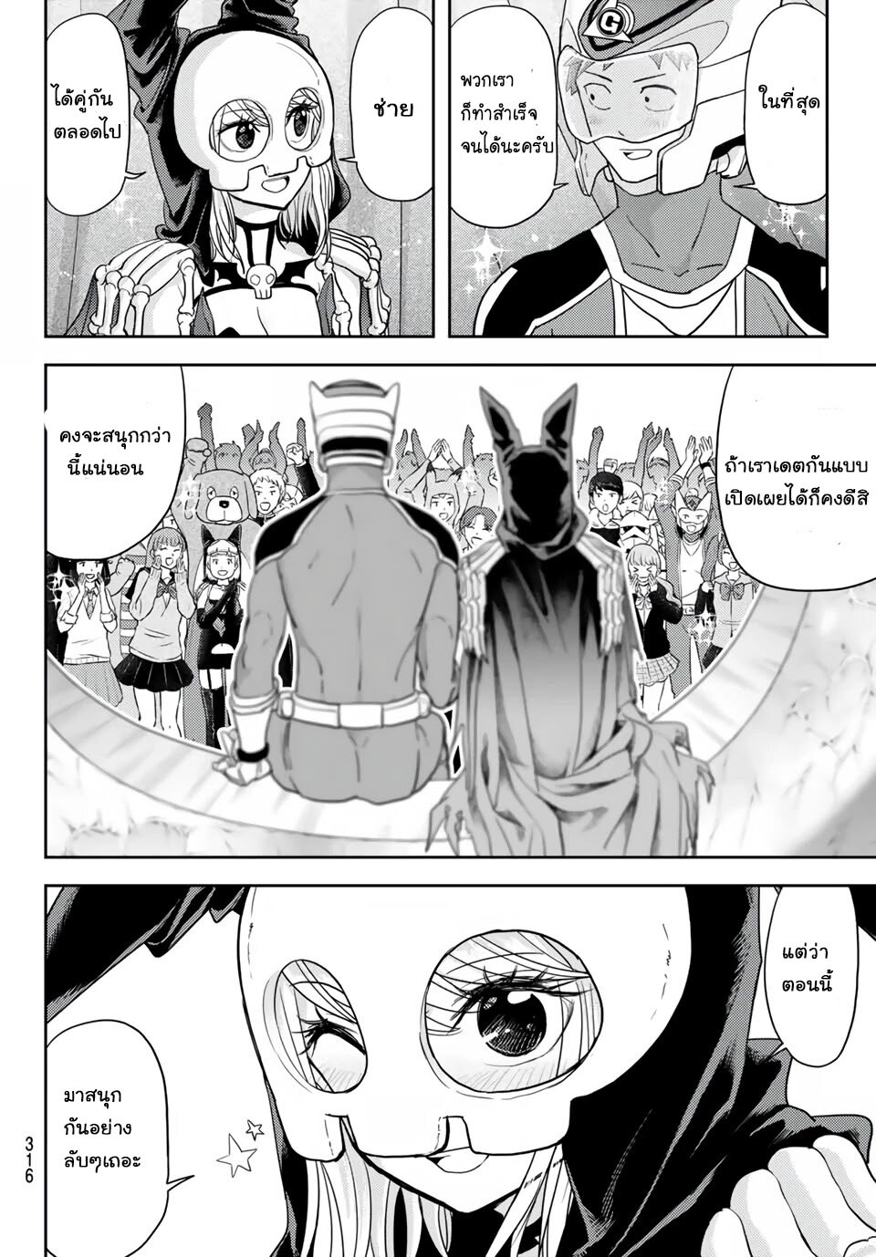 manga-sugoi.com