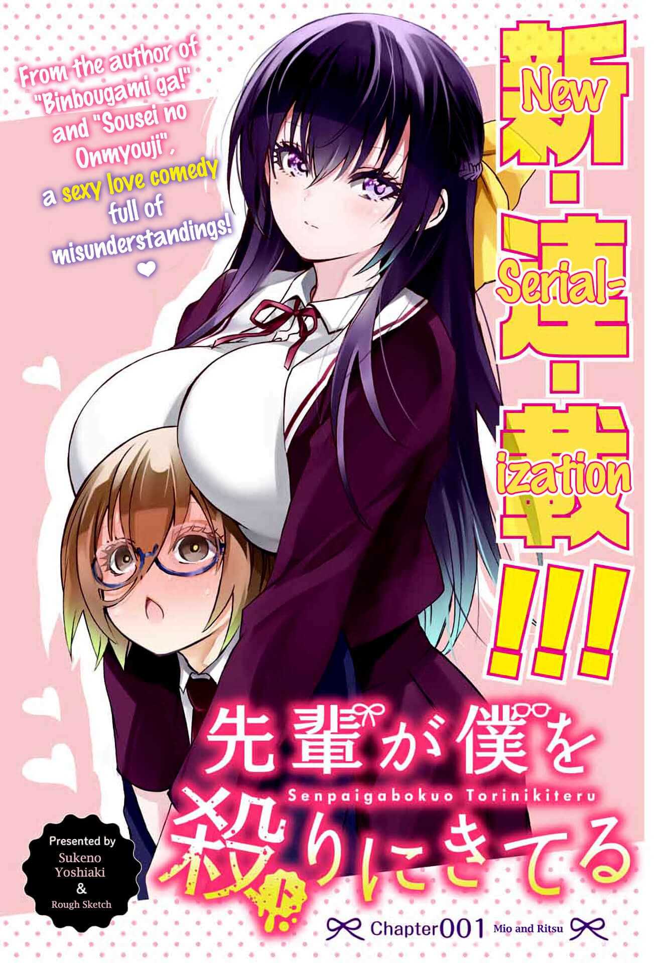 manga-sugoi.com