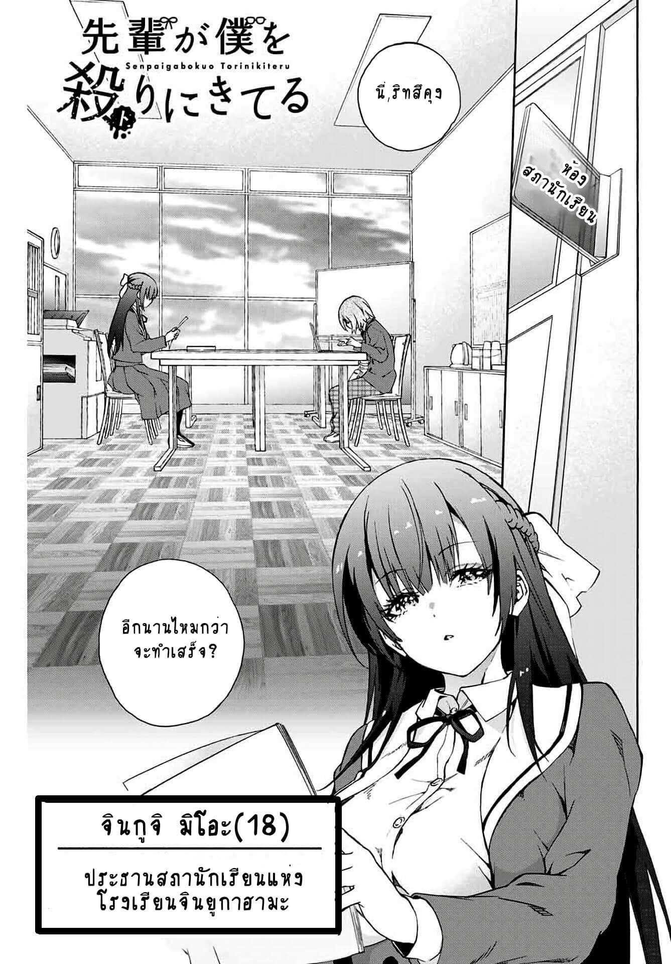 manga-sugoi.com