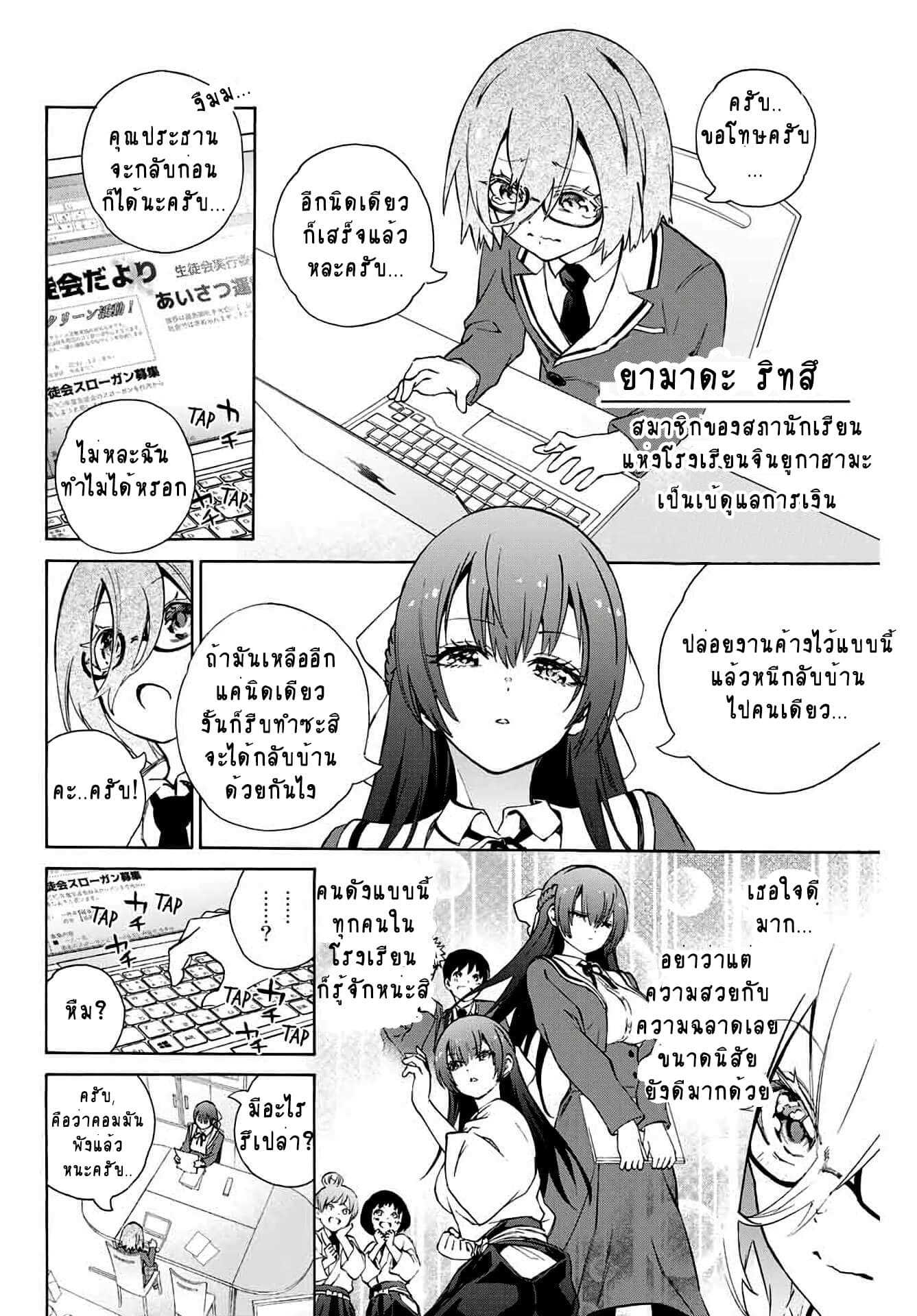 manga-sugoi.com