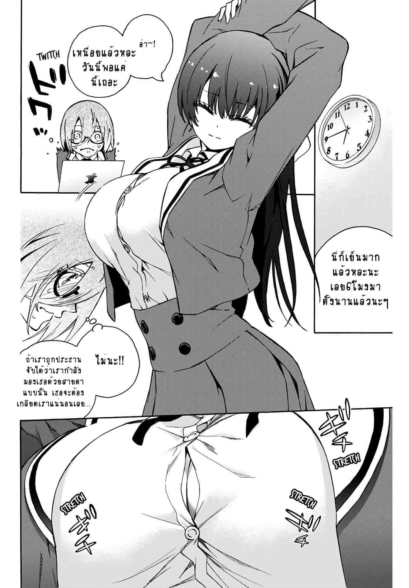 manga-sugoi.com