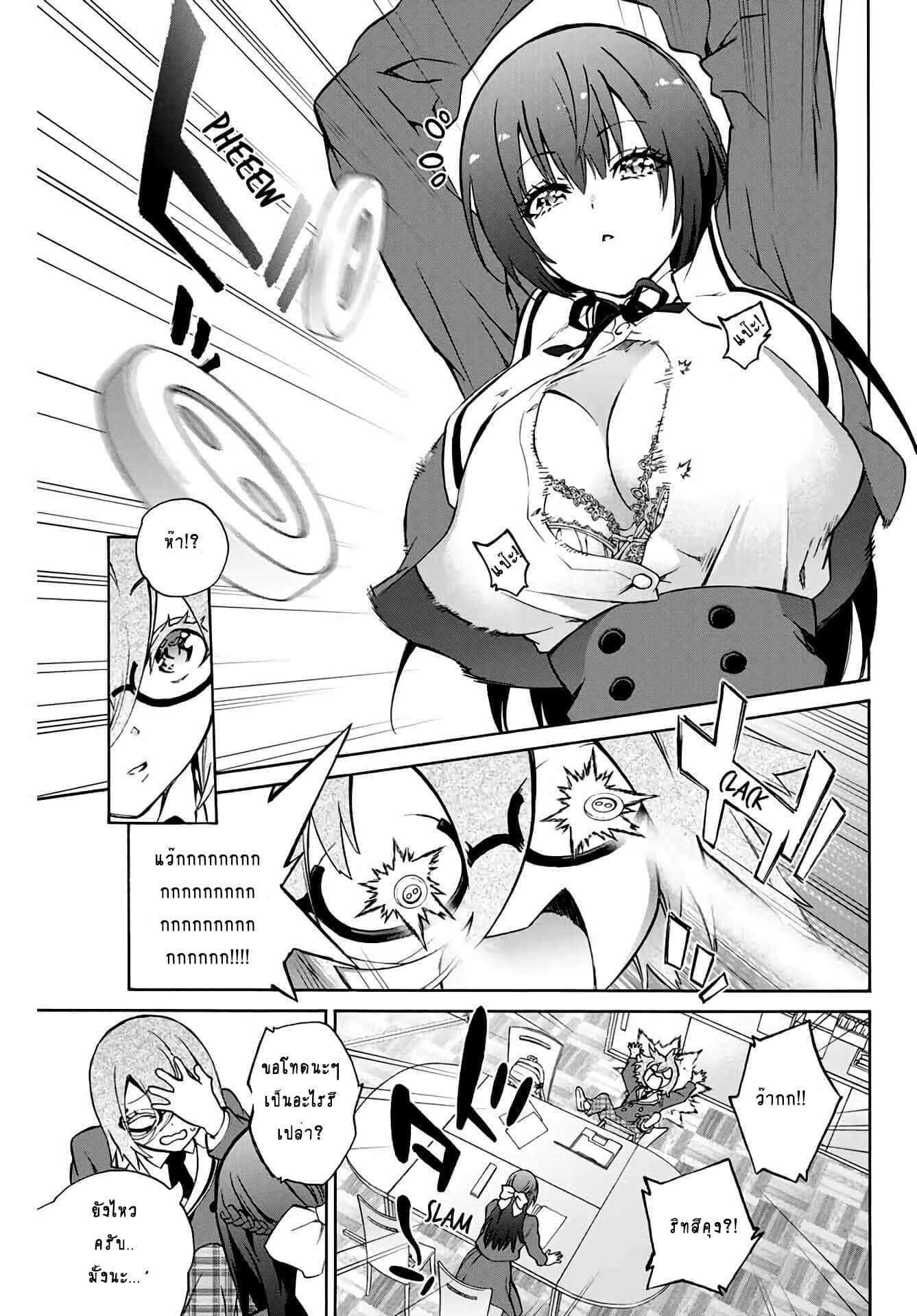 manga-sugoi.com