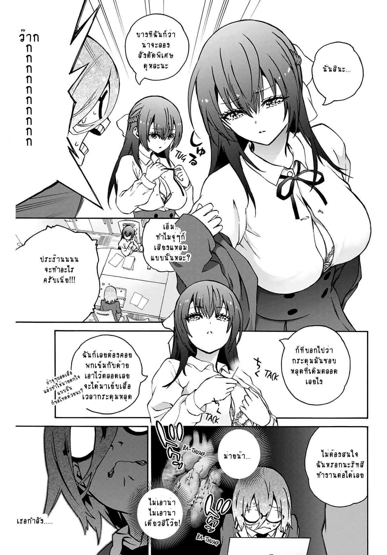 manga-sugoi.com
