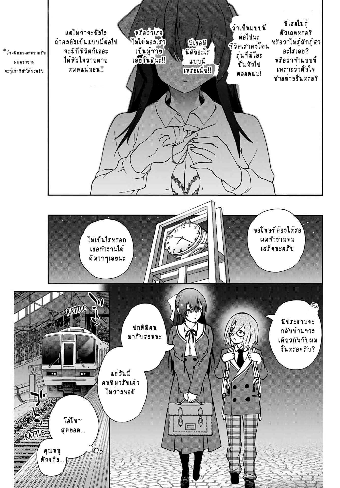 manga-sugoi.com