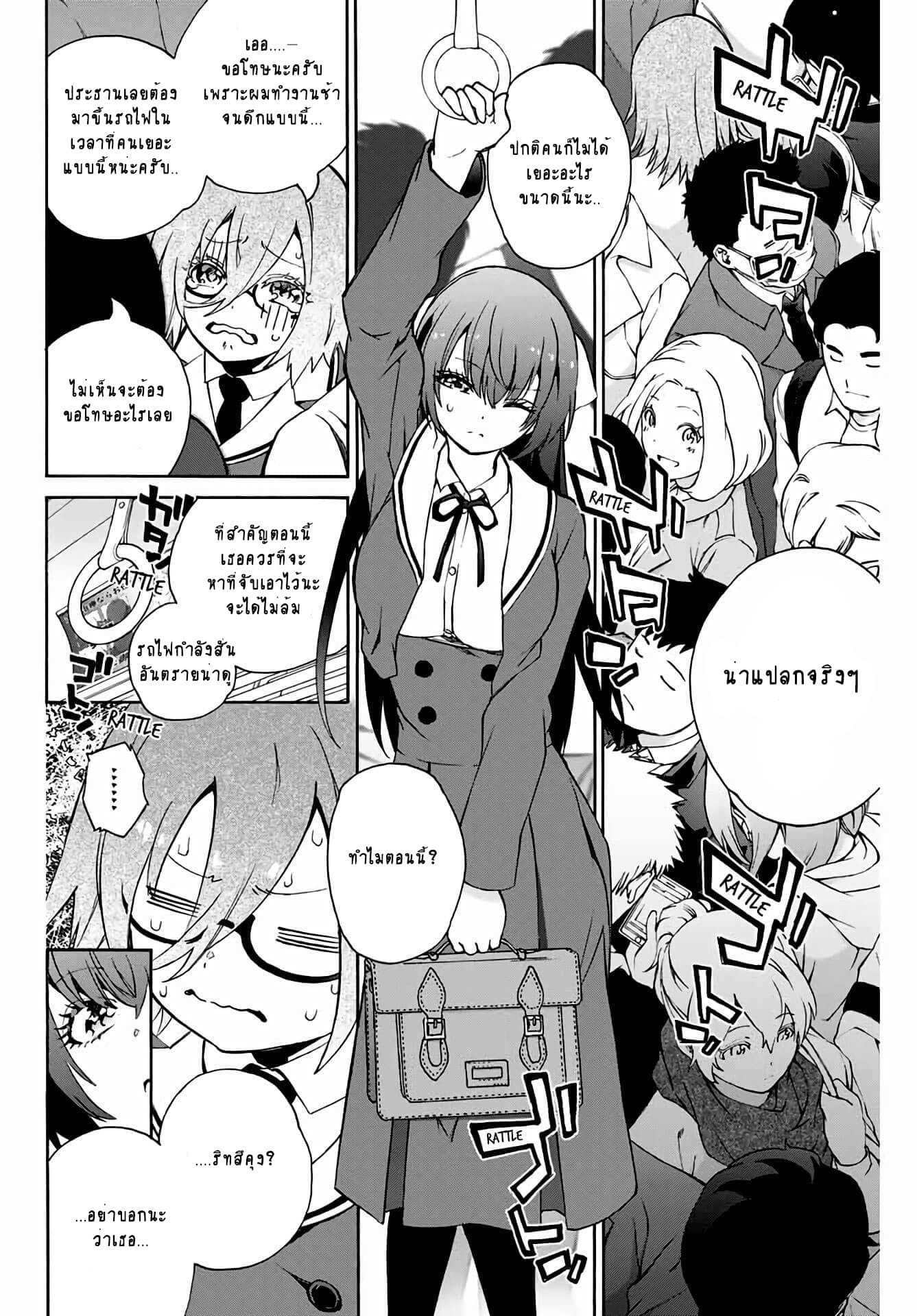 manga-sugoi.com