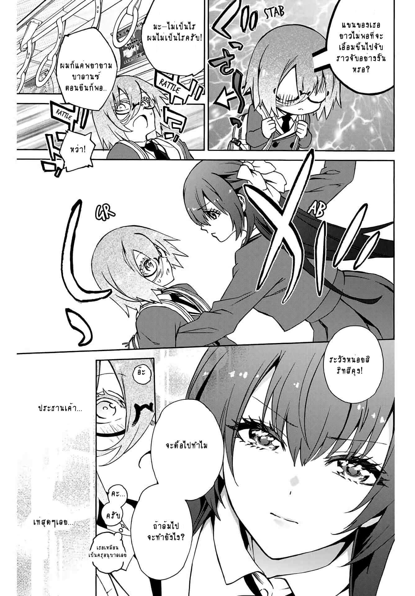 manga-sugoi.com