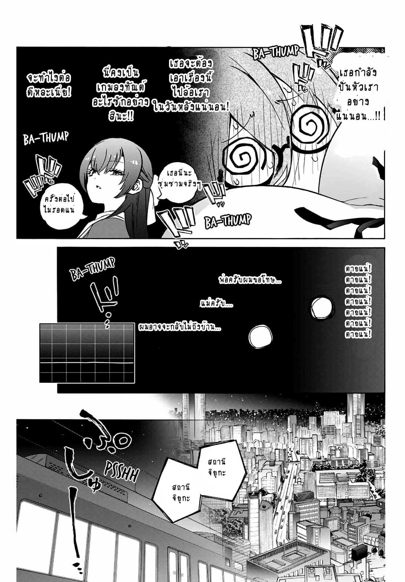 manga-sugoi.com