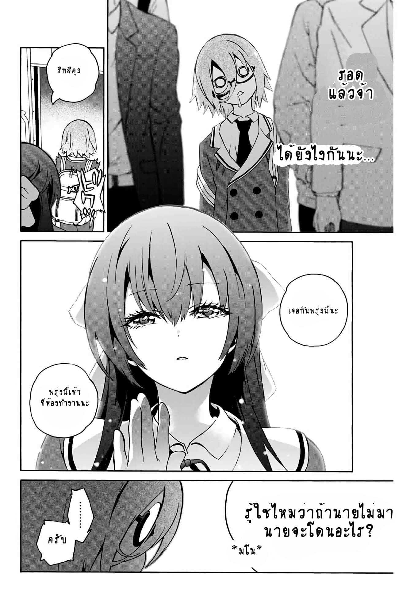 manga-sugoi.com