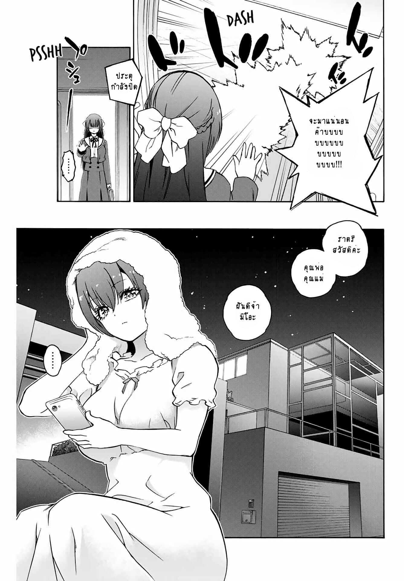 manga-sugoi.com