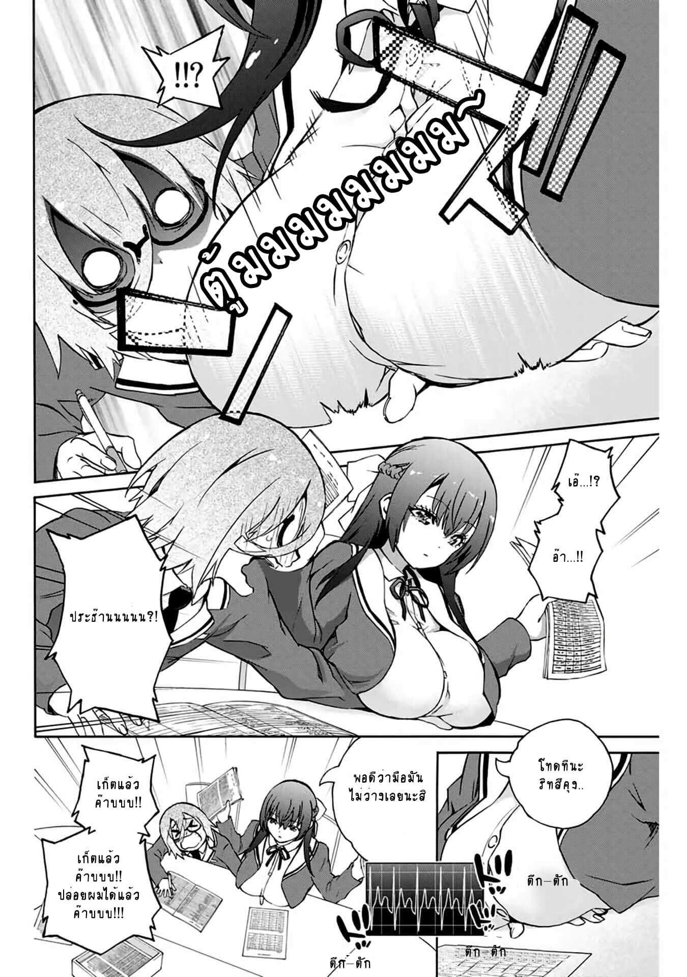 manga-sugoi.com