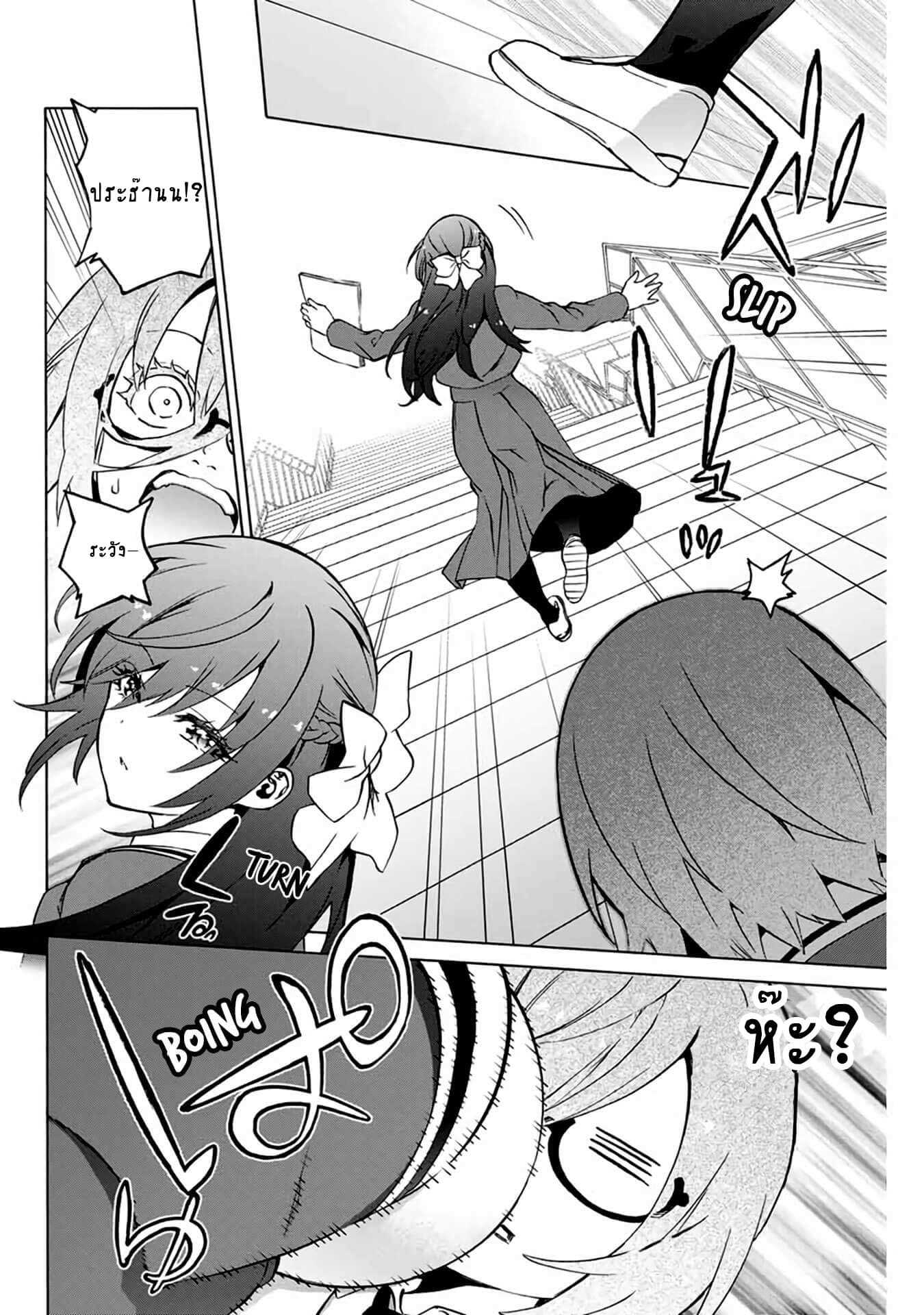 manga-sugoi.com