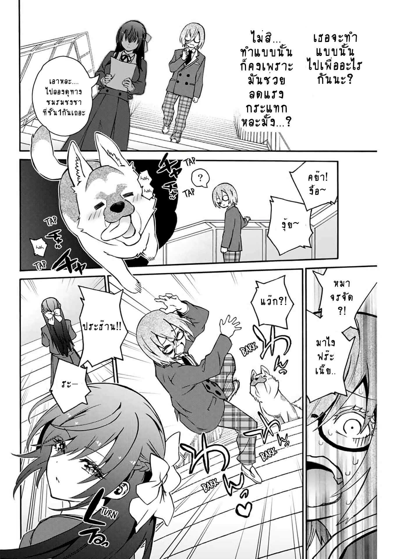 manga-sugoi.com