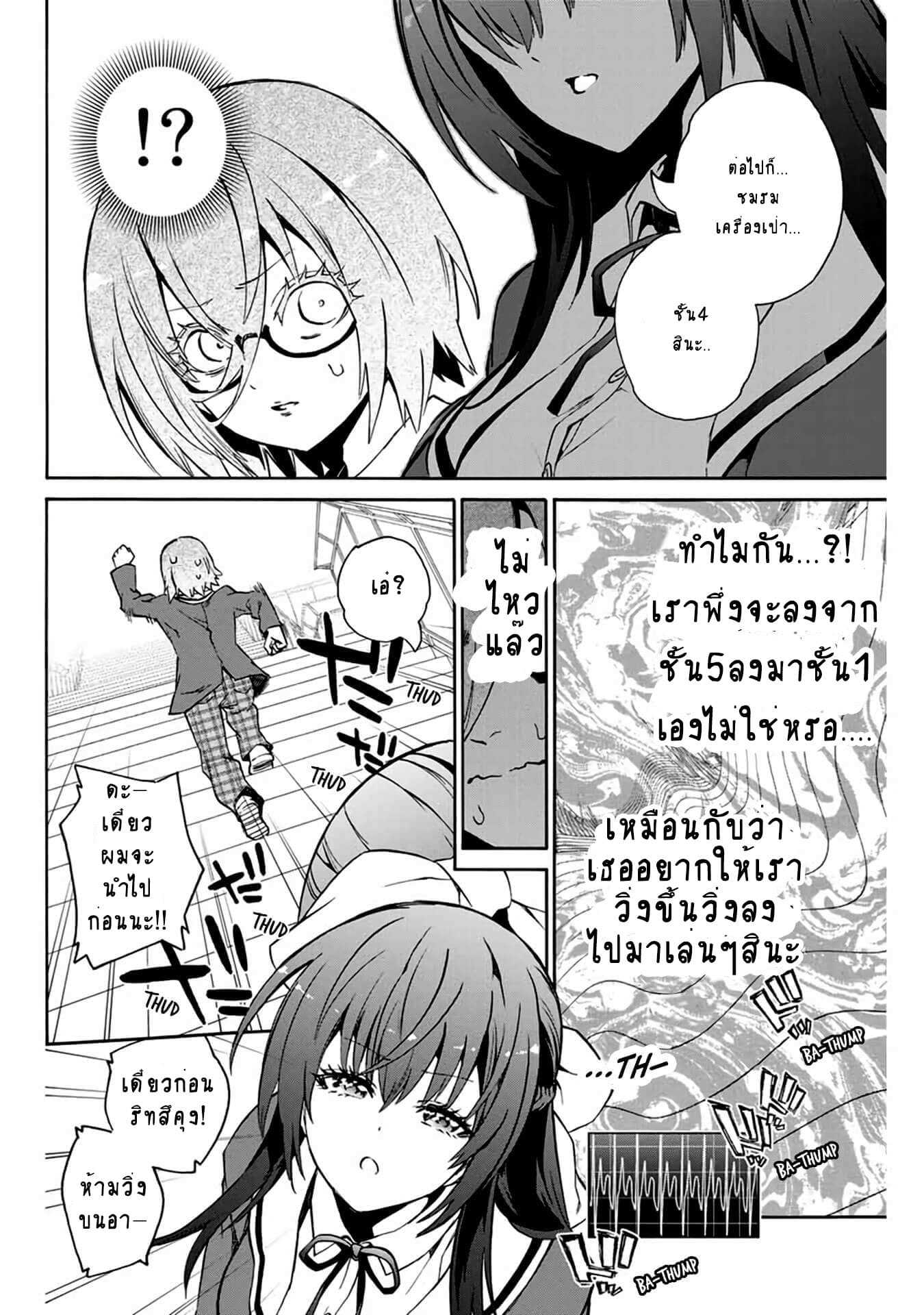 manga-sugoi.com