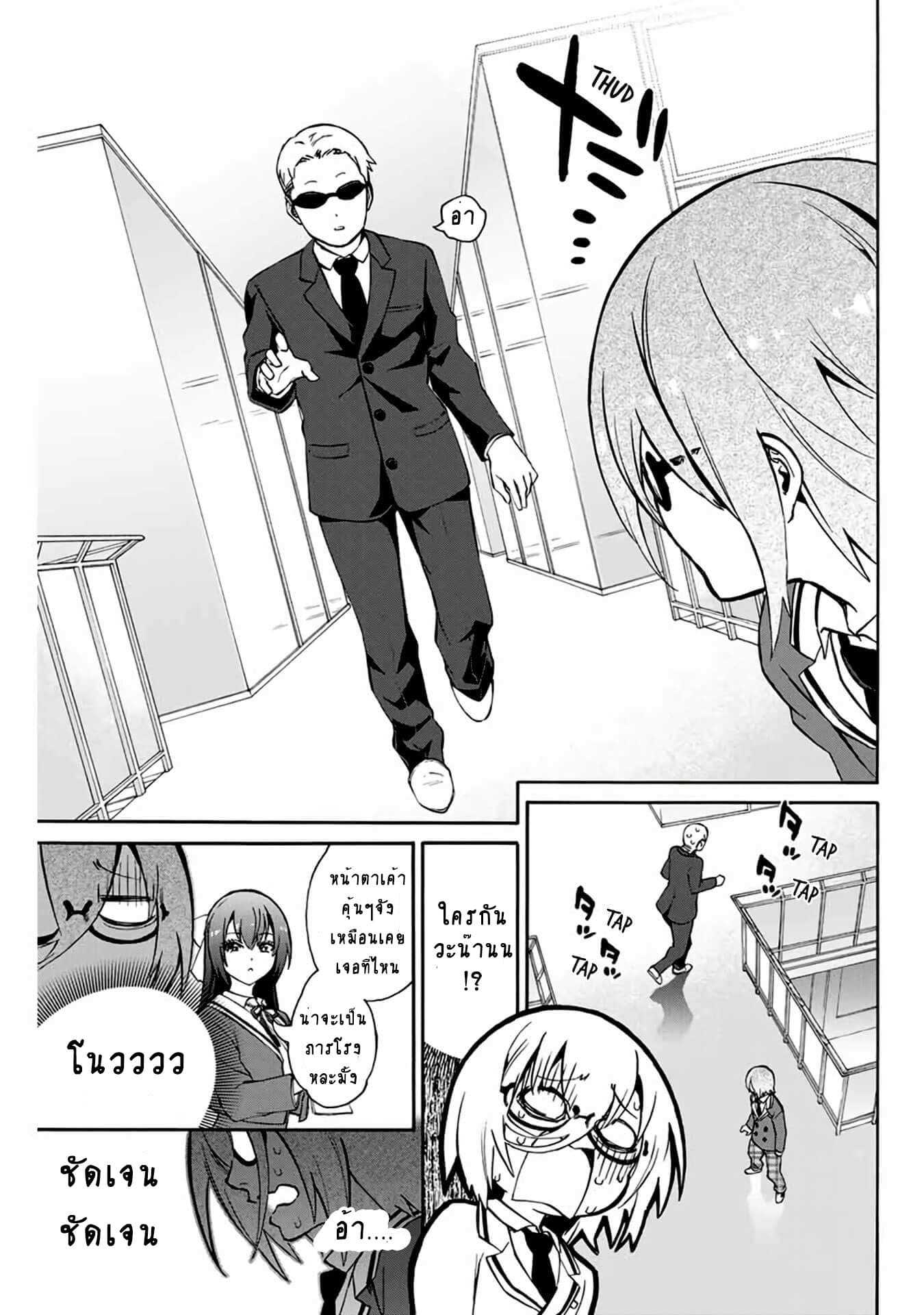 manga-sugoi.com