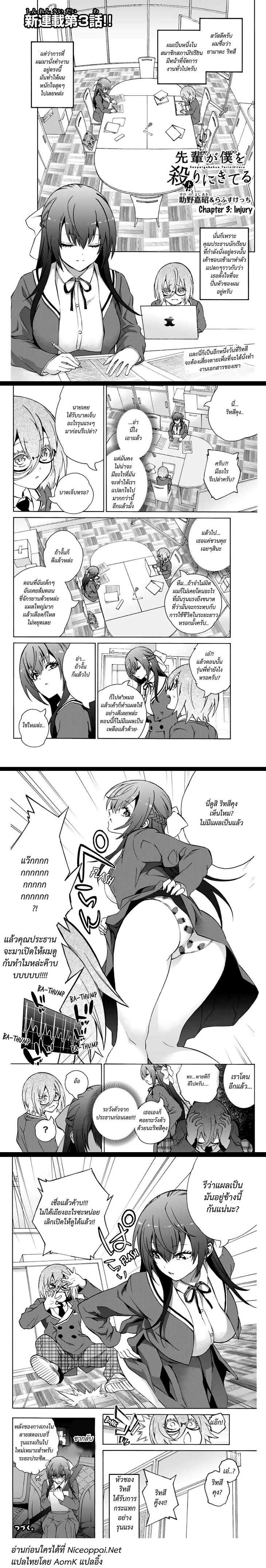 manga-sugoi.com