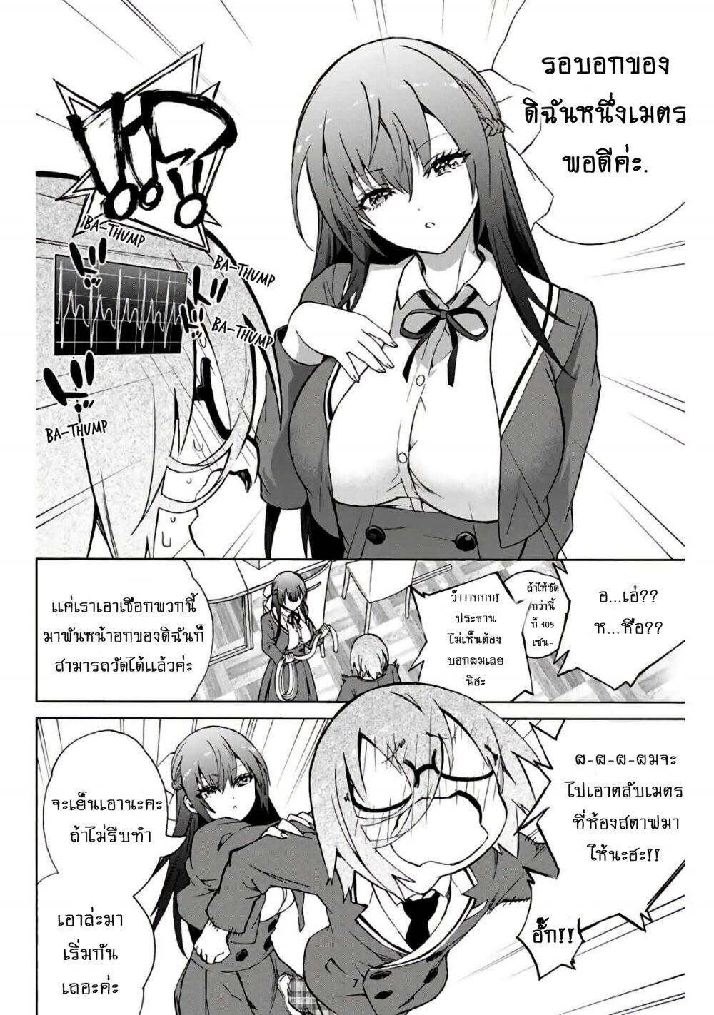 manga-sugoi.com