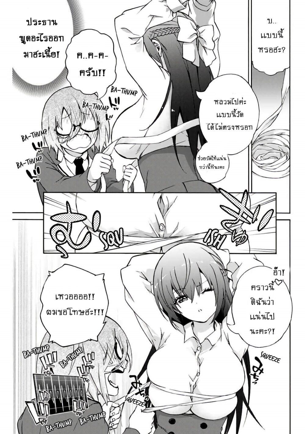 manga-sugoi.com