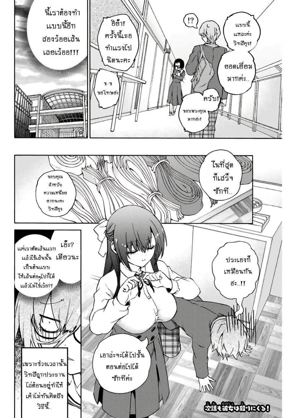 manga-sugoi.com