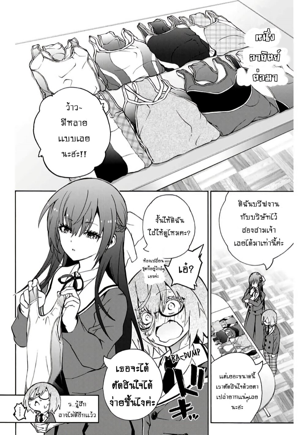 manga-sugoi.com