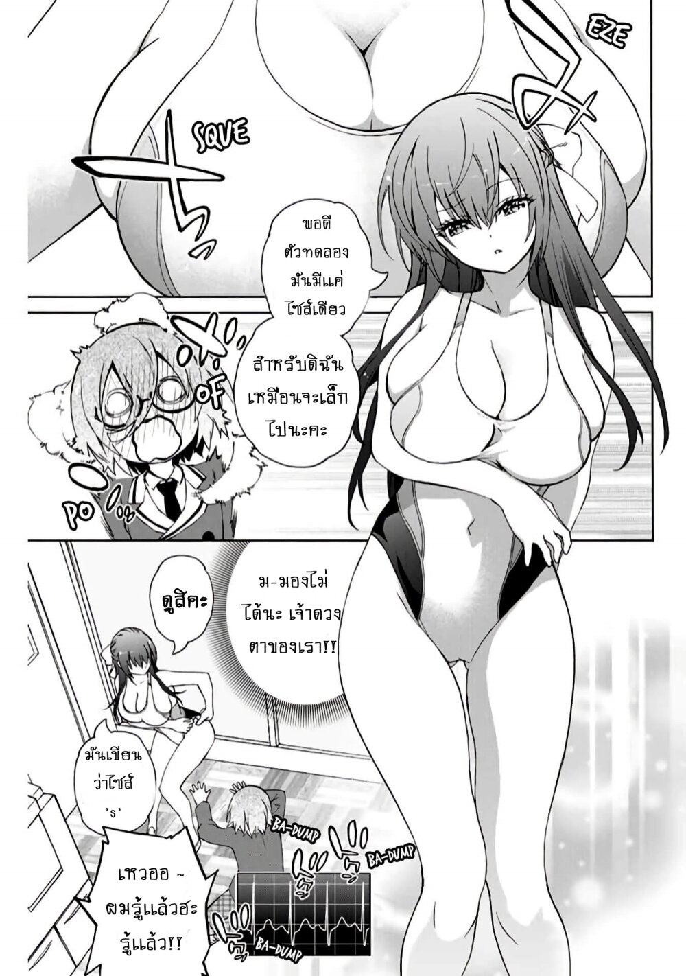 manga-sugoi.com