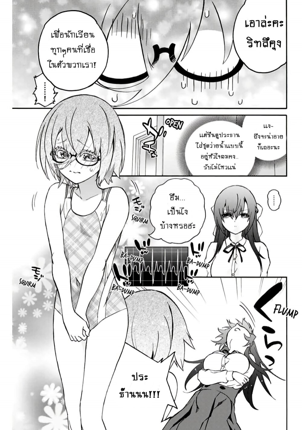 manga-sugoi.com