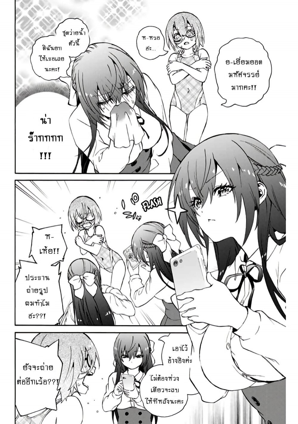 manga-sugoi.com