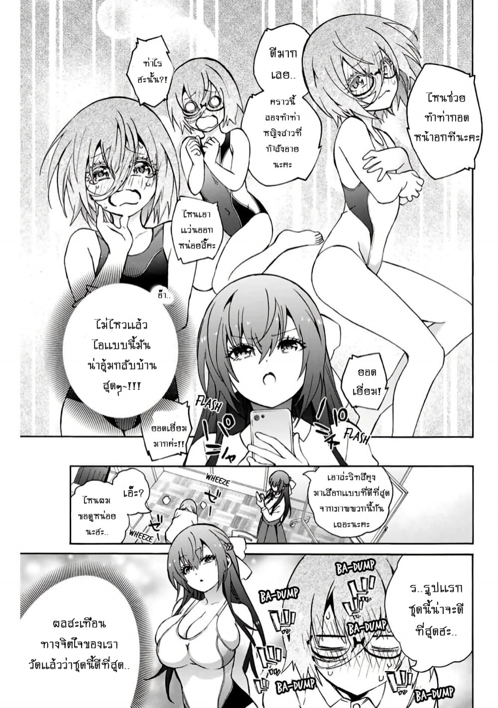 manga-sugoi.com