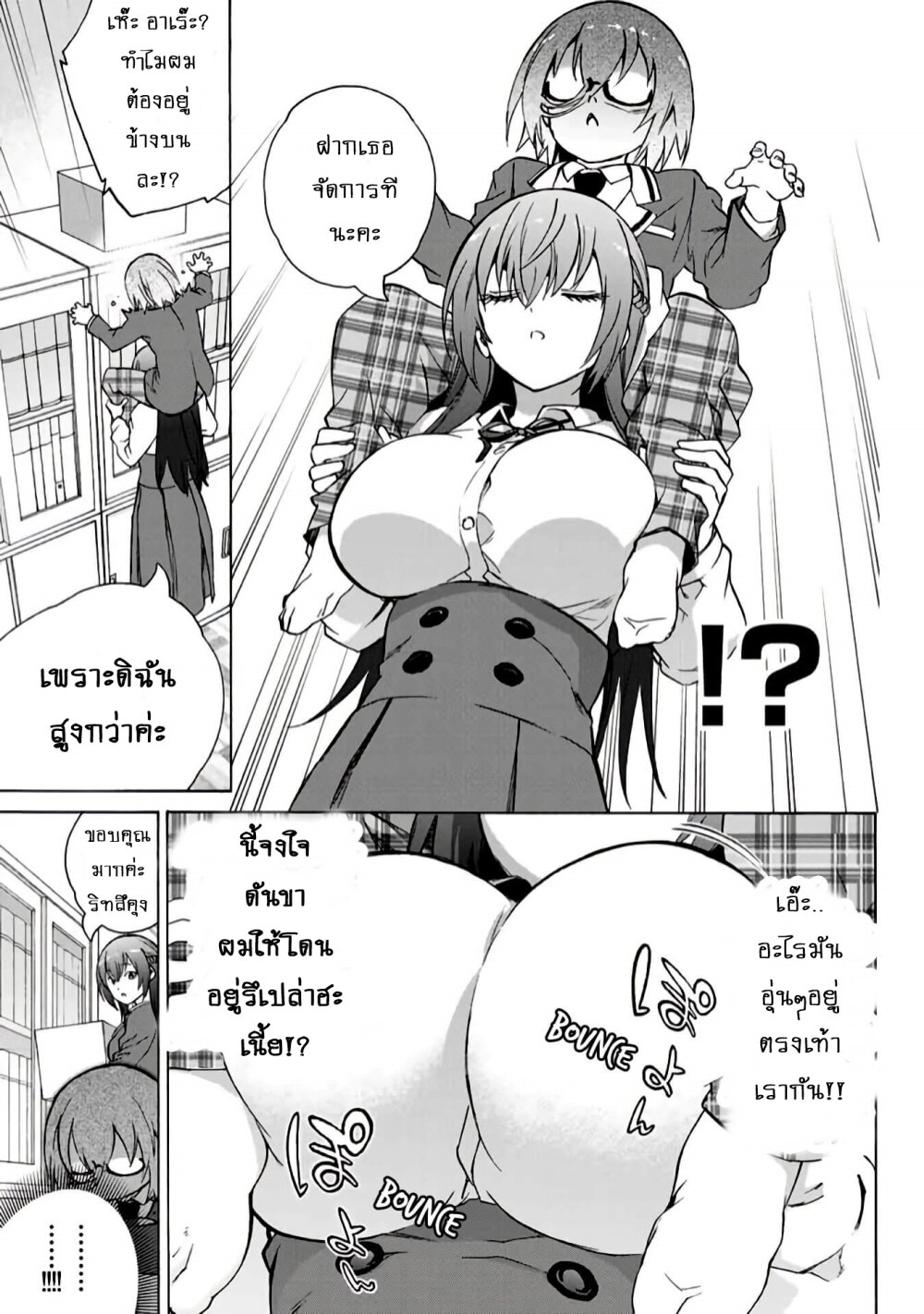 manga-sugoi.com