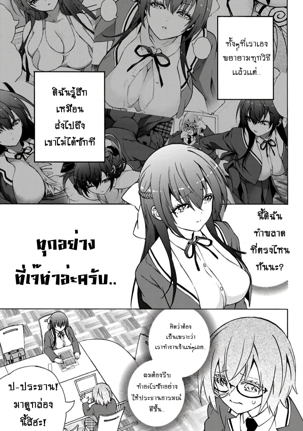 manga-sugoi.com