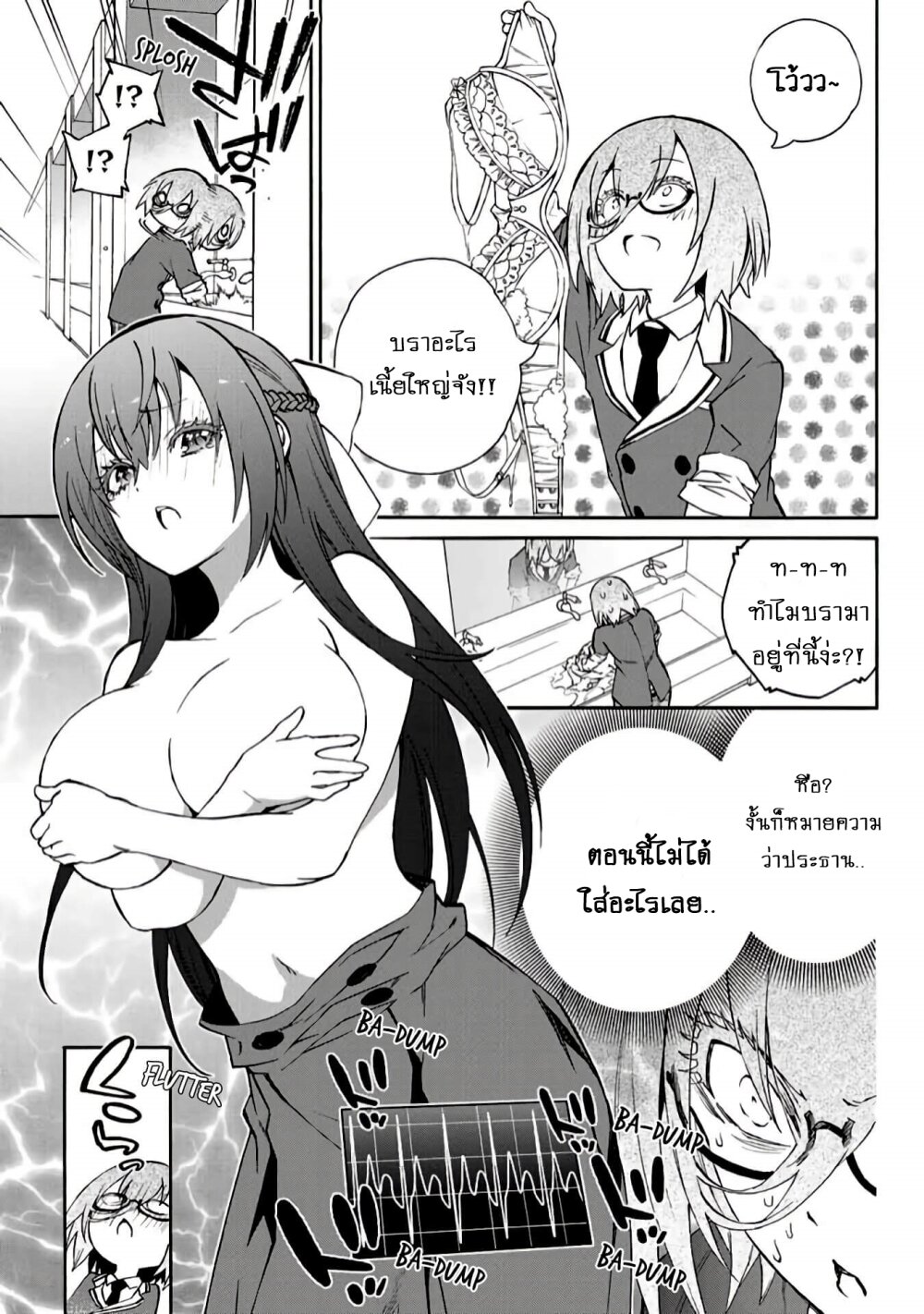 manga-sugoi.com