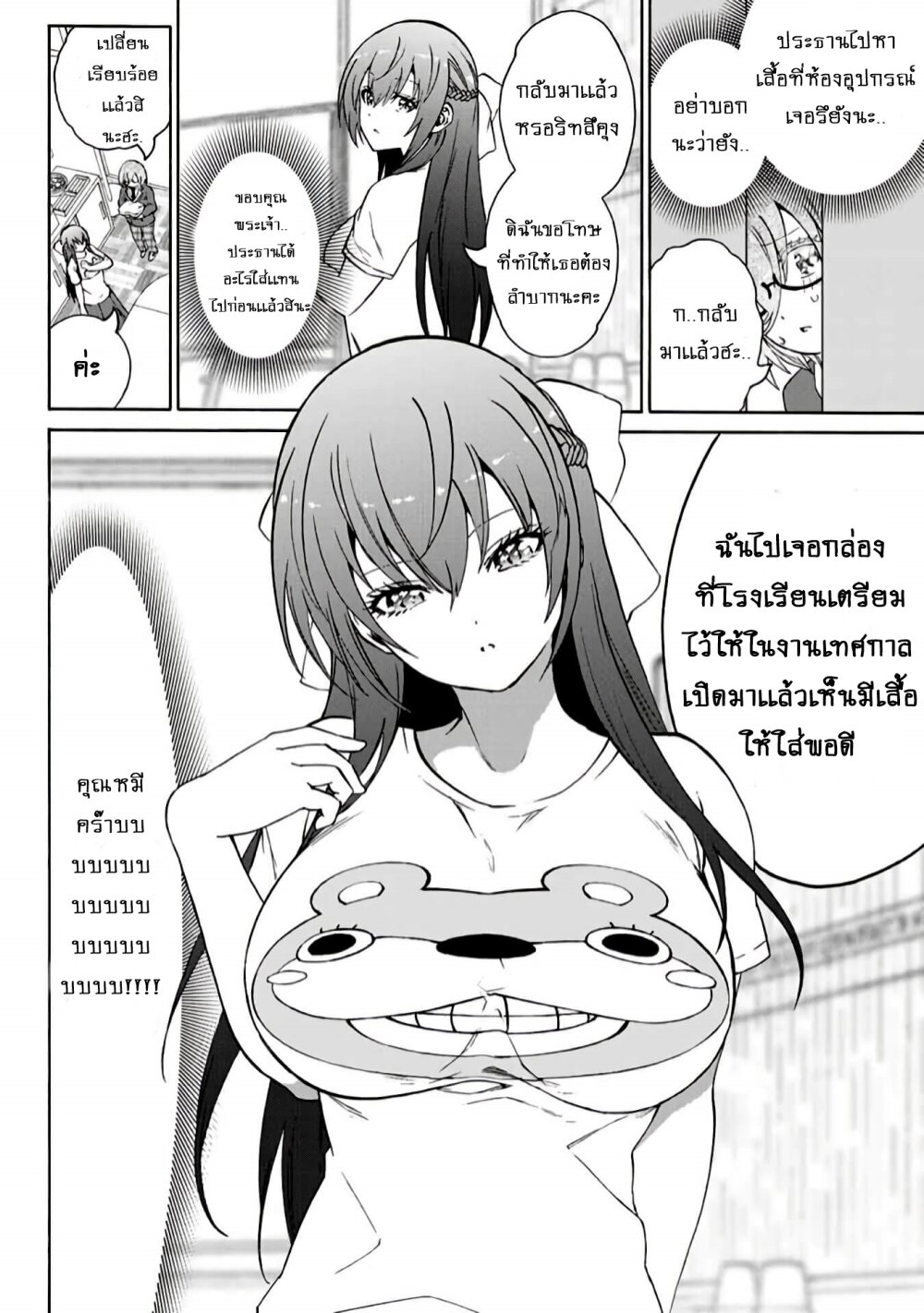 manga-sugoi.com